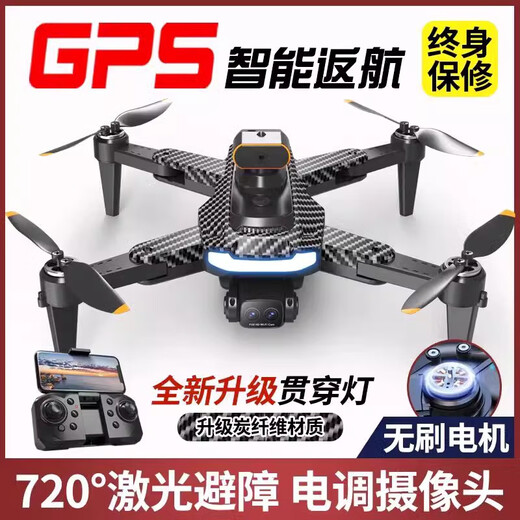 Xiaomi GPS UAV HD Photographie aérienne Aircraft télécommandé 20 000 mètres de longue portée de grande plage quadcoptère 540 Évitement des obstacles omnidirectionnels + Retour en un clic 8K Haute définition Double configuration standard officielle