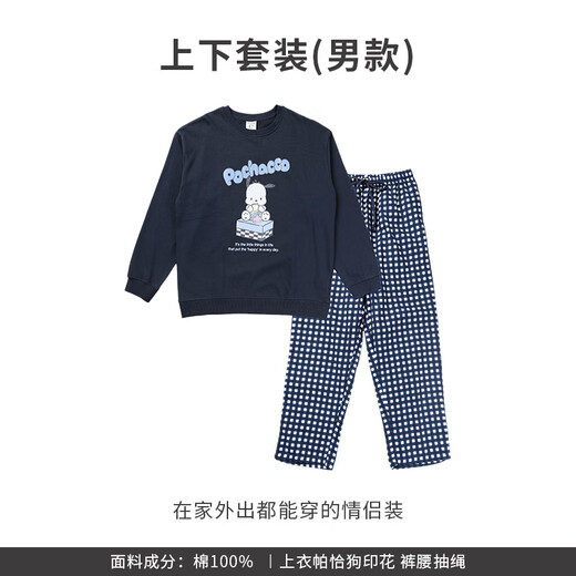 Tutuanna Pullover Terry Cloth Kuromi Printed Top Brushed Plaid Pajama Pants Couple Set 37173544 Navy Blue Men's L 175/96A