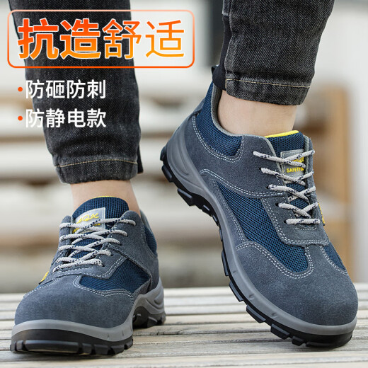 Tank Shield (TANKEDUN) labor protection shoes for men, anti-static safety shoes, steel toe, anti-smash, anti-puncture, breathable, solid, wear-resistant, ESD work shoes 40