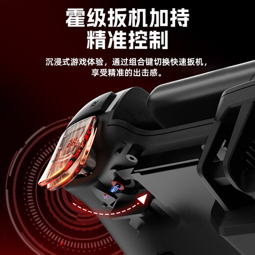 Zhongguo mobile game controller semiconductor refrigeration heat dissipation tablet stretch wireless cf mobile game controller steering wheel chicken king LOL Genshin Impact DNF double row joystick peripherals standard model custom keys丨dual joystick丨simulator direct play universal mobile phone / tablet