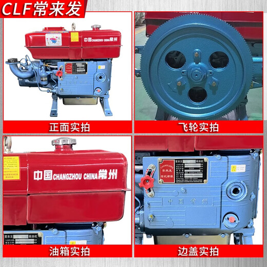 Changzhou Einer Zylinder Dieselmotor 1115 Kleine wassergekühlte 15 18 20 PS Motor Handtraktor Agrare ZS1105 Elektrische Startschaltermodell