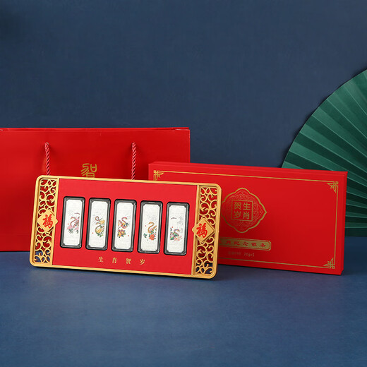 Maolin Silver Building 2025 Year of the Snake silver bars pure silver 999 set ornaments pure silver zodiac pure silver silver bar tail tooth gift Year of the Snake silver bars 5g*5 pieces