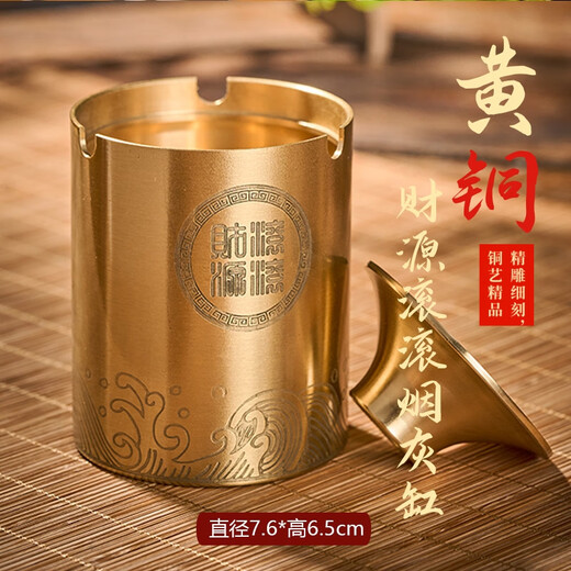 Fulanti brass ashtray household living room large high-end office car with cover anti-fly ash and anti-fall high-value ornaments Large dragon and phoenix treasure trove ashtray (about 695 grams)
