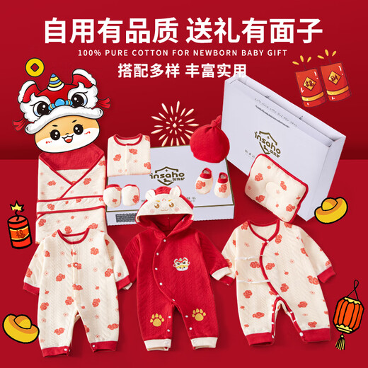 Insaho Jahr der Snake Baby Kleidung Frühlings- und Sommer Neugeborene Geschenkbox reines Baumwoll Neugeborenes Neujahrs -Baby Meeting Geschenk