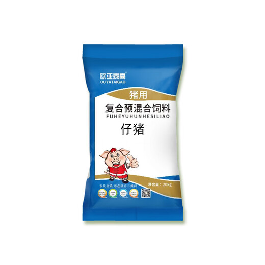 Ouyataigao 4% piglet compound premixed feed piglet fattening calcium powder growth fast skeleton pig feed 20Kg/bag 2 bags 4% piglet compound premixed feed
