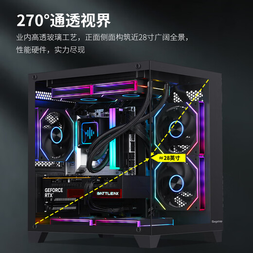 Colorful Core i5 12400F/13400F14600KF barebone sea view room high-end DIY assembly desktop computer without graphics card, configuration four i514400F/512G/16G/without graphics card barebone host