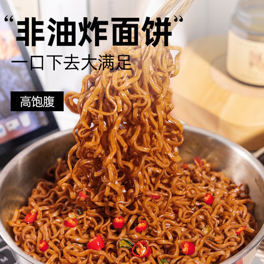 轻即荞麦面方便面牛筋面魔芋凉皮肥100%免煮脂代餐健身主食品减1391g
