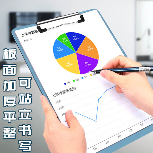 得力A4书写板夹塑料硬板文件夹写字板办公用品阅读板加厚垫板夹多 (A4加厚加硬)9227木质蝴蝶夹2个装