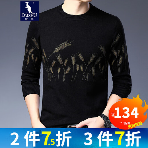Cardigan de canguano Cuello redondo para hombres Autumán e invierno Sétulo cálido para la moda masculina Séter bordado bordado AQL983 Black 170/L (recomendado 120-140Jin [Jin iguala 0.5 kg])
