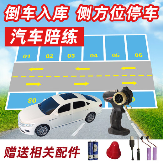 Jingxuan toy car 1-3 years old set remote control sparring model car learning driving simulator reverse children's electric car white remote control car set