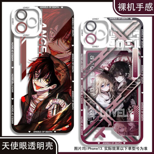 Killing Angel Regil Zach Case de teléfono móvil Adaptado para honrar 200 Xiaomi 14Vivos19 Soft Opporeno12 Angel Eye Transparent Shell K12799 Huawei Honor Series-Model enviado a notas de servicio al cliente