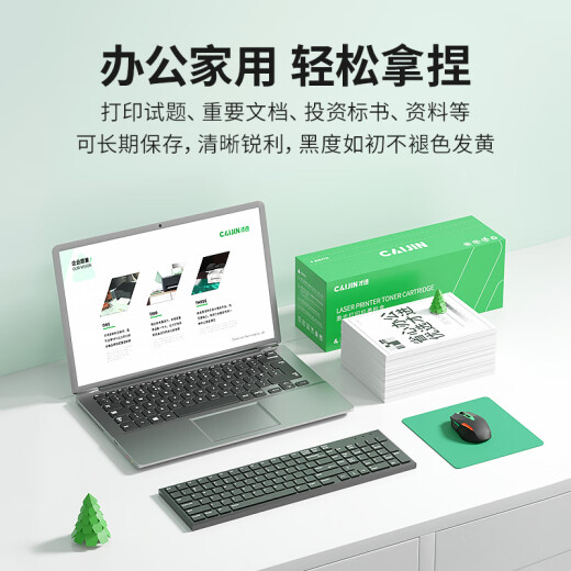 才进适用富士施乐AP3410SD粉盒CT203485硒鼓CT203484墨盒墨粉CT203530鼓架套鼓 【鼓架】成像鼓-12200页-1支