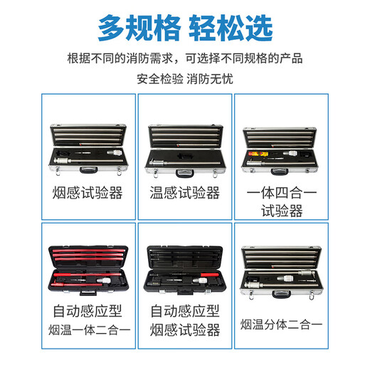 Fire smoke gun Orbos electronic fire smoke detector detector plus smoke temperature sensor two-in-one tool Orbos no open flame four-in-one