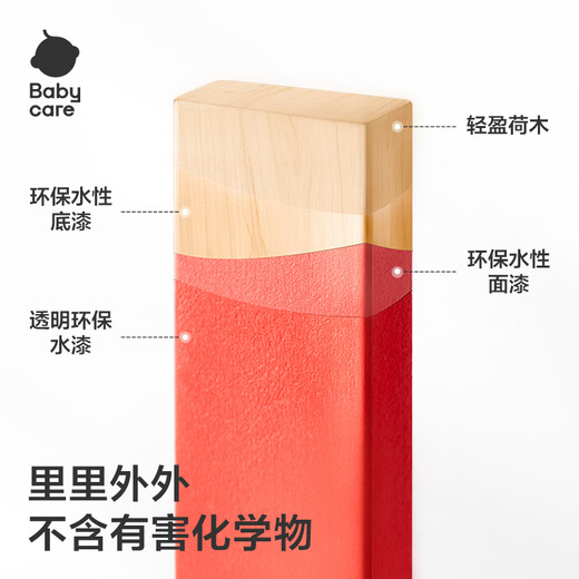 babycare城市场景积木男女孩生日礼物3-6岁儿童启蒙益智拼装玩具-上海主题
