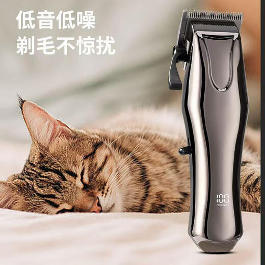 TYZAYR Japanese pet dog shaver electric clipper high-power electric clipper dog hair pet shop special large dog artifact special value model for large dogs