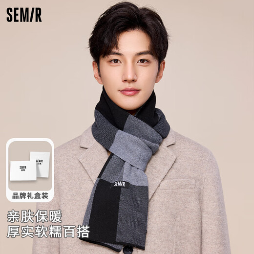 Semir scarf men's autumn and winter men's warm scarf men's birthday gift for elders, husband and boyfriend gift box