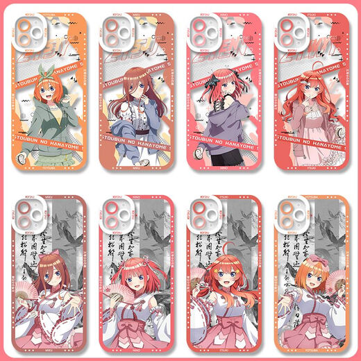 五等分的花嫁手机壳中野三玖适用vivox100OPPO华为nova12苹果红米 【天使眼透明壳】C12244 一加系列-型号下单后发给客服