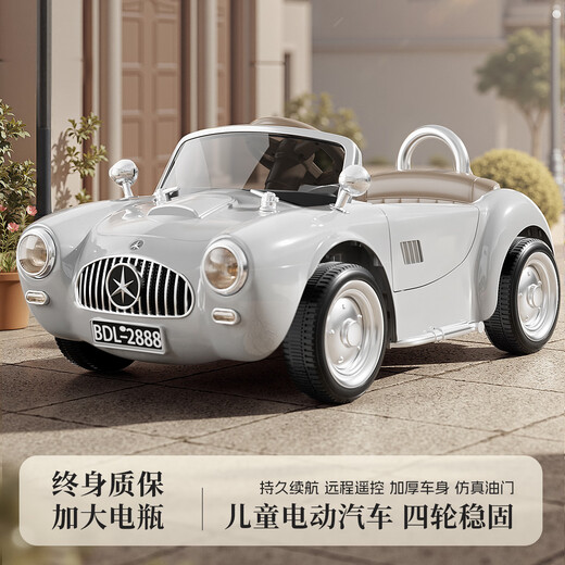 Maiduo Xiong's new large children's electric car four-wheeled double-seat remote-controlled off-road vehicle male and female baby charging stroller retro gray dual-drive self-driving + music and lighting + dual batteries