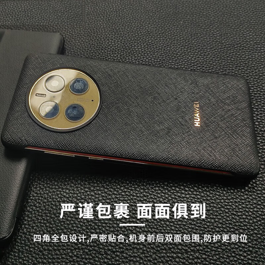 华为原装mate50pro手机壳mate50E智能视窗翻盖式保护套全包保护壳 Mate50 Pro视窗保护套 黑色