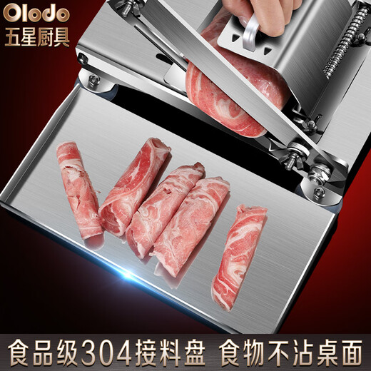 OLODO mutton roll slicer 304 stainless steel meat slicer bone cutter manual meat cutting and planing meat roll frozen meat 304 slicing and bone cutting all-in-one machine 40 frozen meat bags