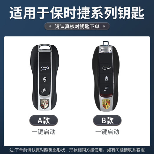 Genchuang Adecuado para Porsche Key Shell Paramela Energy Cayenne 911 Hebilla Macan Cadena 718 Taycan Set Aluminium Aluming [A Burdeos Red] + Hebilla de cuero con todo incluido Protección inclusiva