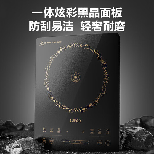 苏泊尔（SUPOR）猛火家用电磁炉电陶炉新型电磁灶电池炉大功率火锅炒菜一体大面板一套带锅配锅C22-IA825国家补贴