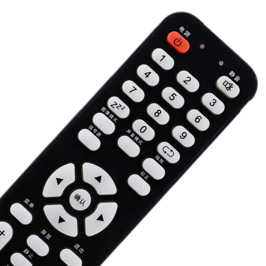 
Huaren is suitable for RISUN ideal 3D LCD TV remote control CVC3271 LED3260 4219 2210 LCD3206