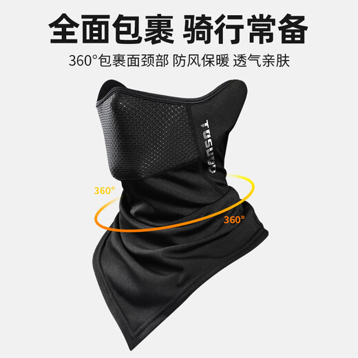 Captain Tas cycling mask autumn and winter warm windproof neck scarf outdoor motorcycle battery car face protection hood hood black