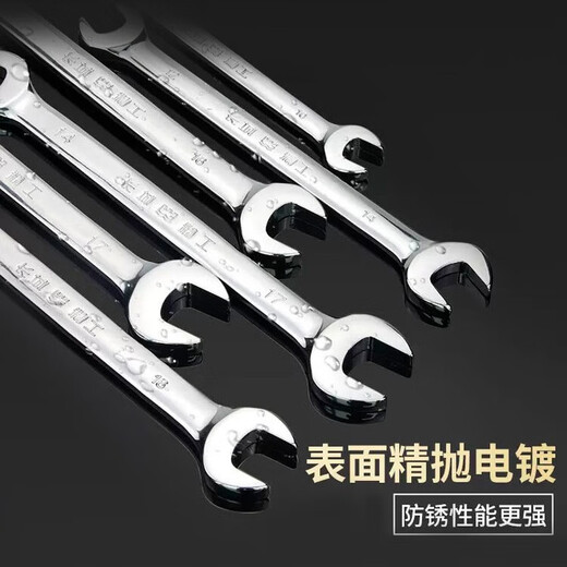 Great Wall double-ended wrench double-headed wrench single industrial-grade quick wrench open-ended wrench 17*19mm 314127