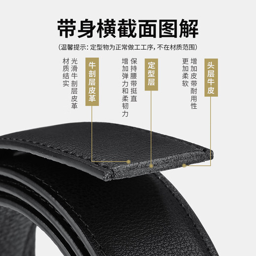 Jinlilai Men's Belt, Fashionable Cowing Belt Gift Box Business Casual Budgle Budle Bord Baille Cadeau pour papa
