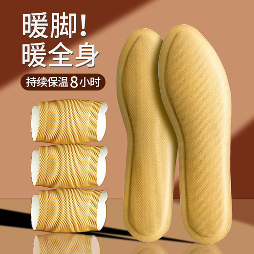 Self-heating insoles for women and men, old Beijing mugwort warm baby stickers, foot warmers, foot warmers, heated insoles, elderly care, women (applicable to sizes 35-39), 3 pairs