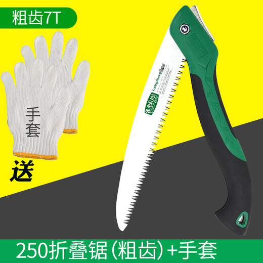 Lao A LAOA Lao A sharp hand saw angle adjustable folding garden saw garden grafting pruning saw fast hand saw 250MM coarse tooth folding saw