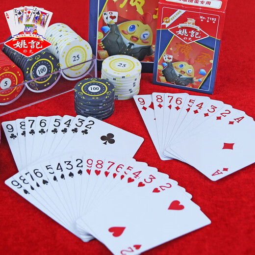 Yao Ji Yao Ji Poker Paperclip 959 Doudizhu 990 прочная фиолетовая карта против пипетки на открытом воздухе настольная игра для настольной игры оптом [56 карт] 686 Оригинал Яо Джи Покер 100 пары [одна коробка]