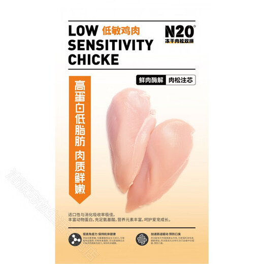 Lieqi Cat Food Whole Period Milk Cake 1.5kg British Shorthair Blue Cat Universal Fresh Meat Enzymatically Decomposed Pork Floss Injection Core 10kg Lieqi Milk Cake Cat Food 1.5kg