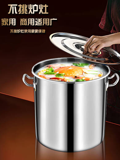 Wing Fantasy 304 stainless steel barrel large soup pot with lid commercial thickened household water barrel oil barrel brine pot stainless steel soup barrel super thickened diameter 35 high 35 food grade stainless steel