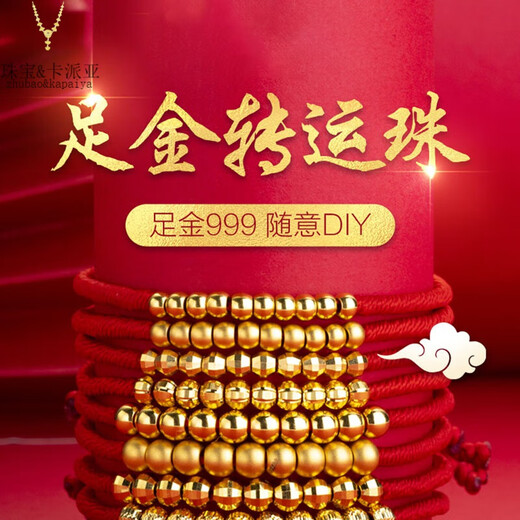 DR GRAFFCARNY gold-plated small loose beads transfer bead accessories 3D ancient gold beans random DIY gold beads 6mm ancient gold beads single (about 0.22g)