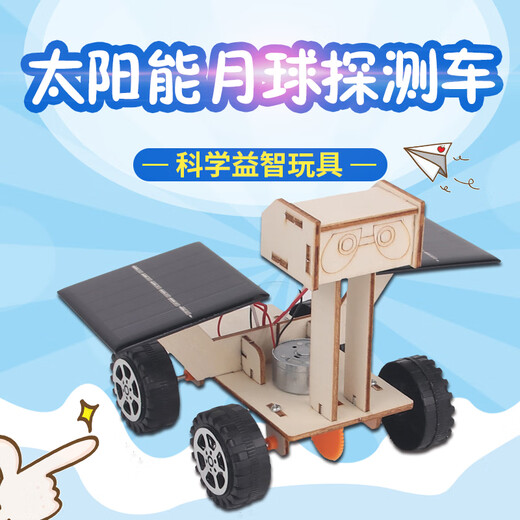 Dipper Science Experiment Set Solar Car Kinder handgefertigte Technologie Herstellung Materialien kleine Erfindung Handgemachte Baugruppe
