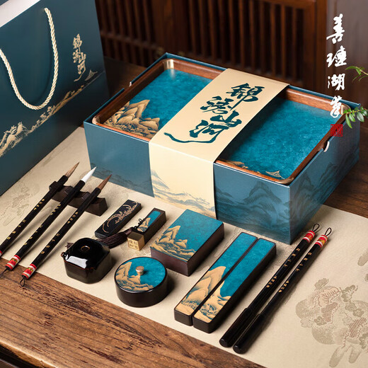 Shanlianhu Pen Jinxiu Shanhe Four Treasures of the Study Set Pen, Ink, Paper and Inkstone Calligraphy Set Master's Handmade High-End Writing Brush Inkstone Ink Table Duan Inkstone Pen Holder Seal Gift Bronze Gift Box