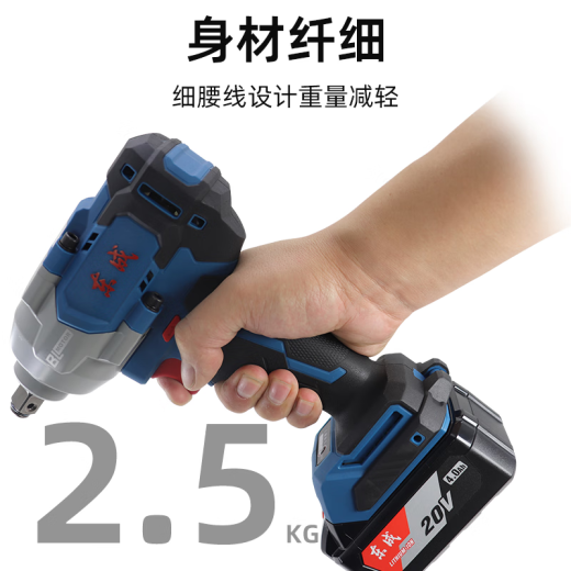 东成东成电动扳手 DCPB698大扭力锂电冲击板子东城充电汽修电风炮工具 东成DCPB358电动扳手6.0两电一充