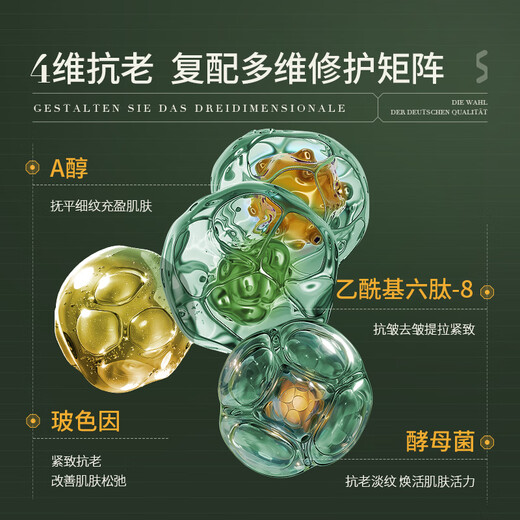 SKISGEM Germany imported anti-wrinkle firming cream anti-aging alcohol moisturizing repair lightening fine lines lifting men and women 2 bottles severe wrinkles | anti-wrinkle lightening firming