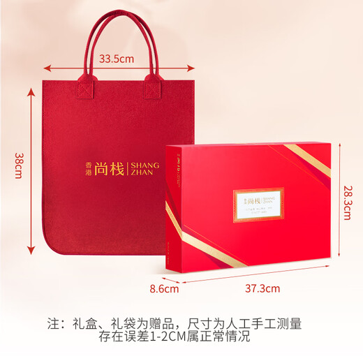 Shangqi Indonésie / Nid d'oiseau malaisien Nid tasses séchées grandes tasses et tasses denses pour femmes enceintes Cadeaux 7a Tasse d'oiseau malaise 250g (36-45 tasses) avec sac cadeau en velours rouge