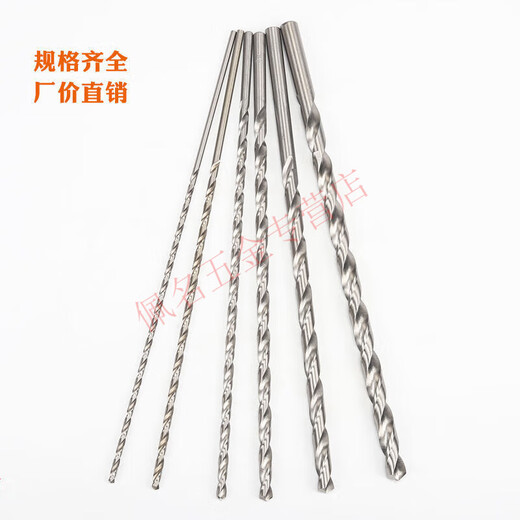 30cm drill bit extra long deep hole extended straight handle twist drill 3 4 5 6 9 10 12 x300mm 200mm 8*300mm