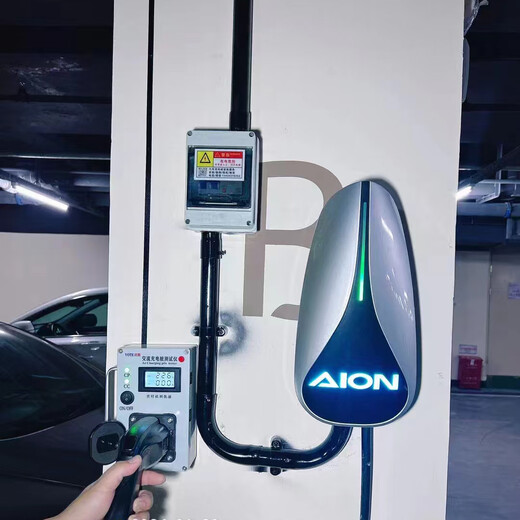 Aion GAC Aian charging pile original 7kw Bluetooth reservation AION SVY plus Aion UT special smax overlord swipe card start + car machine reservation 3.5 meters gun line 7k bare pile (excluding installation) August-September 25 New Day
