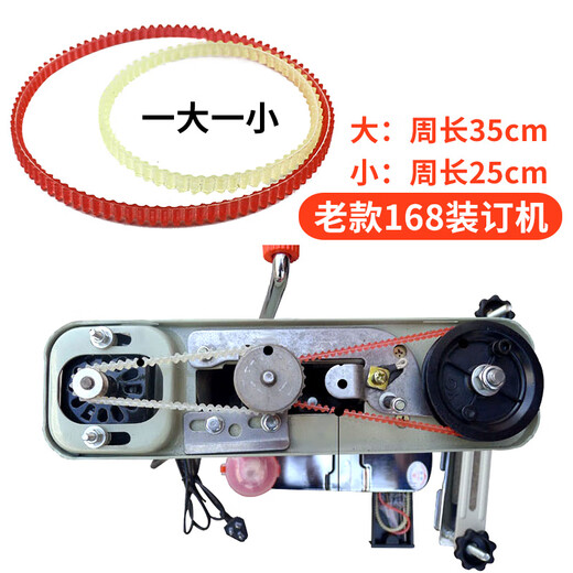 Yunguang 168 electric binding machine high temperature resistant tire belt YG168-3 black belt wear-resistant belt 1 large 1 small belt + drill bit 1 set old style