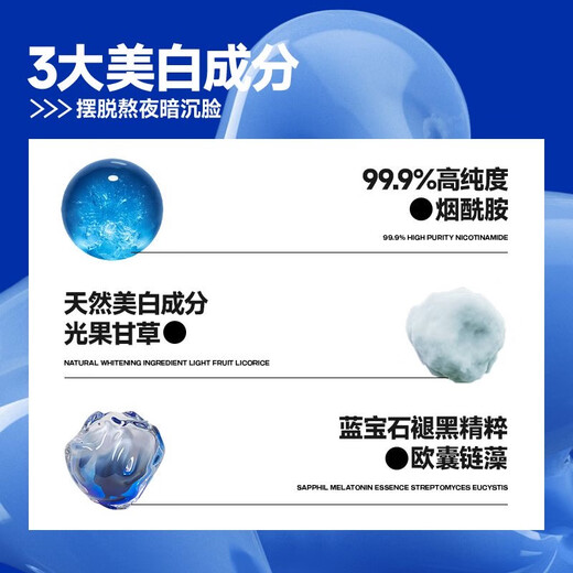 尊蓝男士美白爽肤水补水保湿细毛孔控油提亮清爽润肤护肤品套学生男友 美白爽肤水100ml+美白洁面乳120g