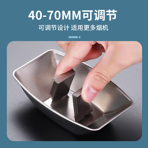
PURPAVWINNER range hood oil junction box universal European stainless steel oil cup adjustable 4-7cm snap smoker metal oil tank oil bowl oil junction box rectangular oil leakage box accessories