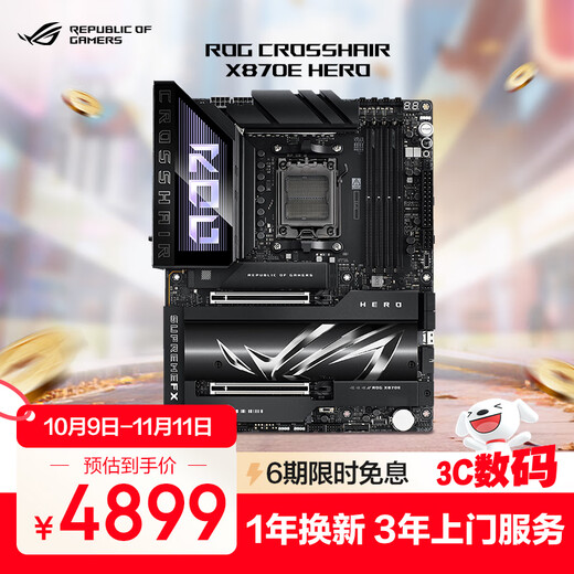ROG CROSSHAIR X870E HERO motherboard supports CPU 9900X3D/9950X3D/9800X3D (AMD X870E/socket AM5)