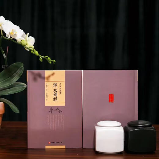 [Nuevo producto para auto-operado] Ma Guoxing interpreta el Hun Jian Sutra, habilidades para dormir de tres pasos para romper las siete conchas, y la postura de clase mundial, el paso, la lucha, la técnica, la forma, la mente, el cuerpo, el uso, los métodos de cultivo, Beijing 12128