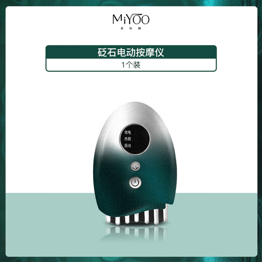 Maieryan facial stone scraping board electric massager for brushing face, vibrating massage, nourishing skin, dredging lymphatic detoxification, 1 piece of stone massager