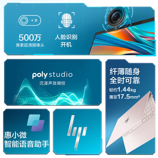 HP Star Book Pro14 2025 Model AI High Performance Thin and Light 14-inch Core Flagship Business Office Laptop Ultra5-125H 32G 2.8K丨Pink Official Standard丨1TB Solid State